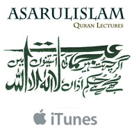 Quran Lectures on iTunes